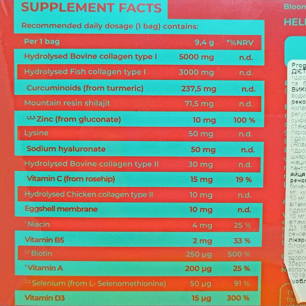 Progress Nutrition Bloom Collagen Elixir 30 порцій
