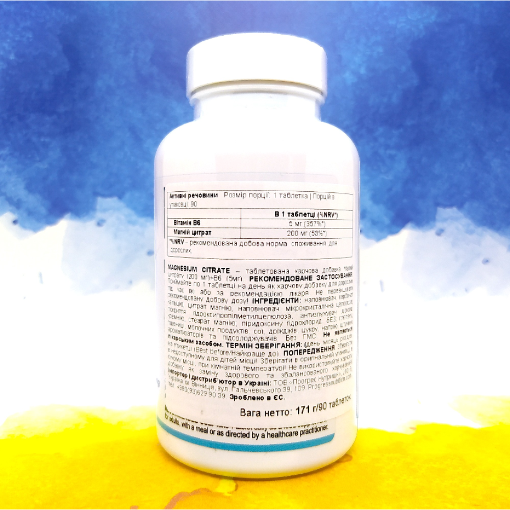 Progress Nutrition Magnesium Citrate + Vitamin B6 90 таблеток
