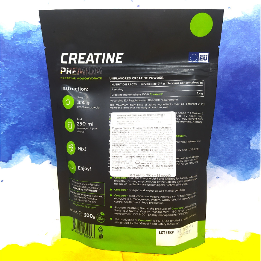 Progress Nutrition Premium Creatine Creapure