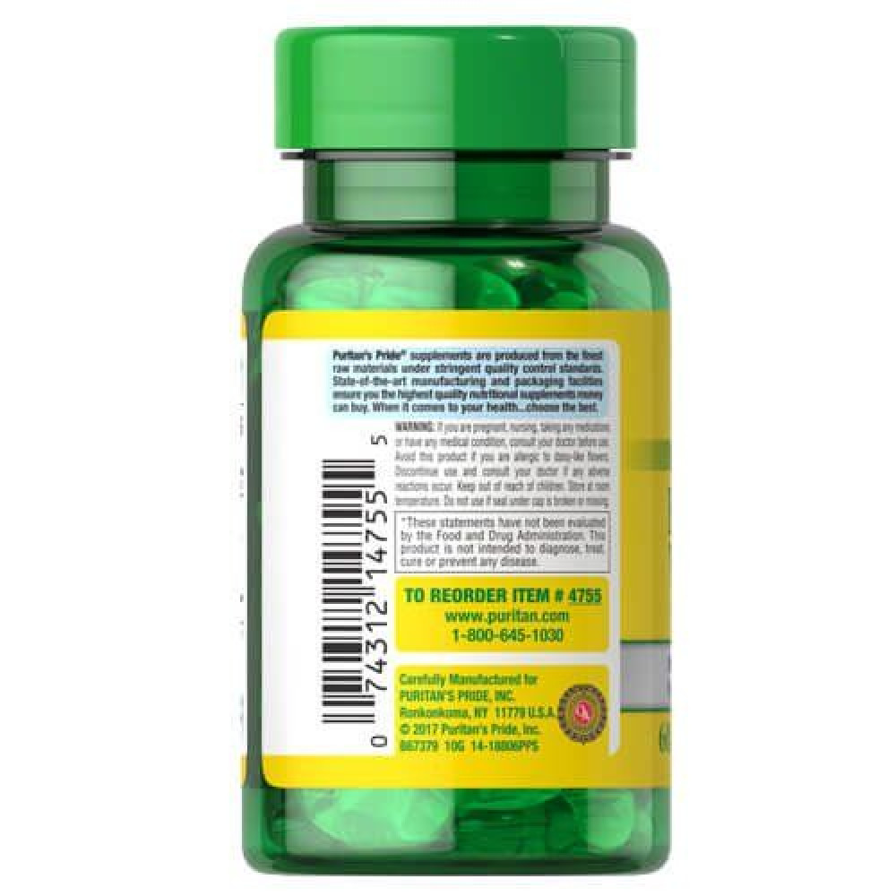 Puritan's Pride Herba Vision with Lutein and Bilberry 120 капсул