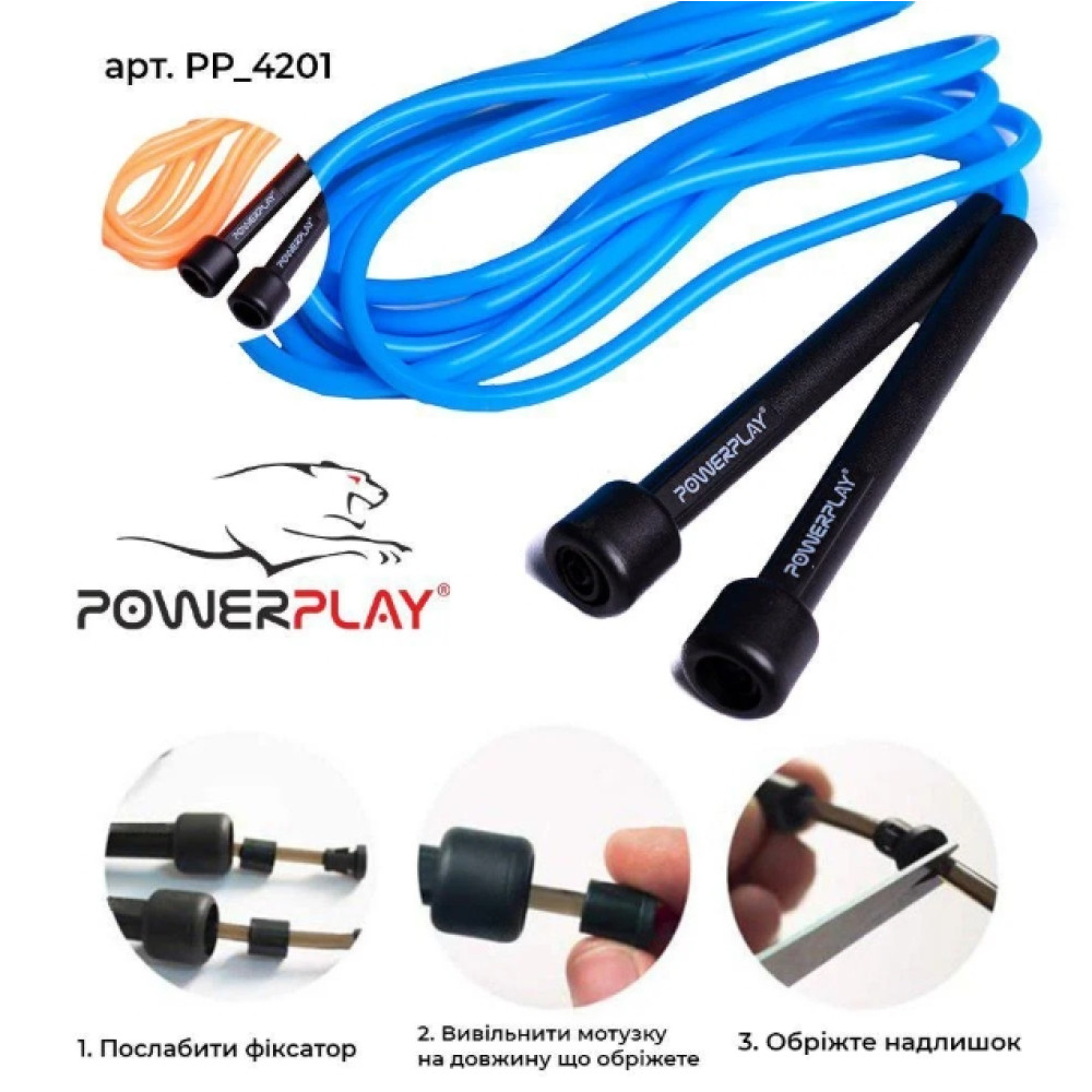 Скакалка Powerplay 4201