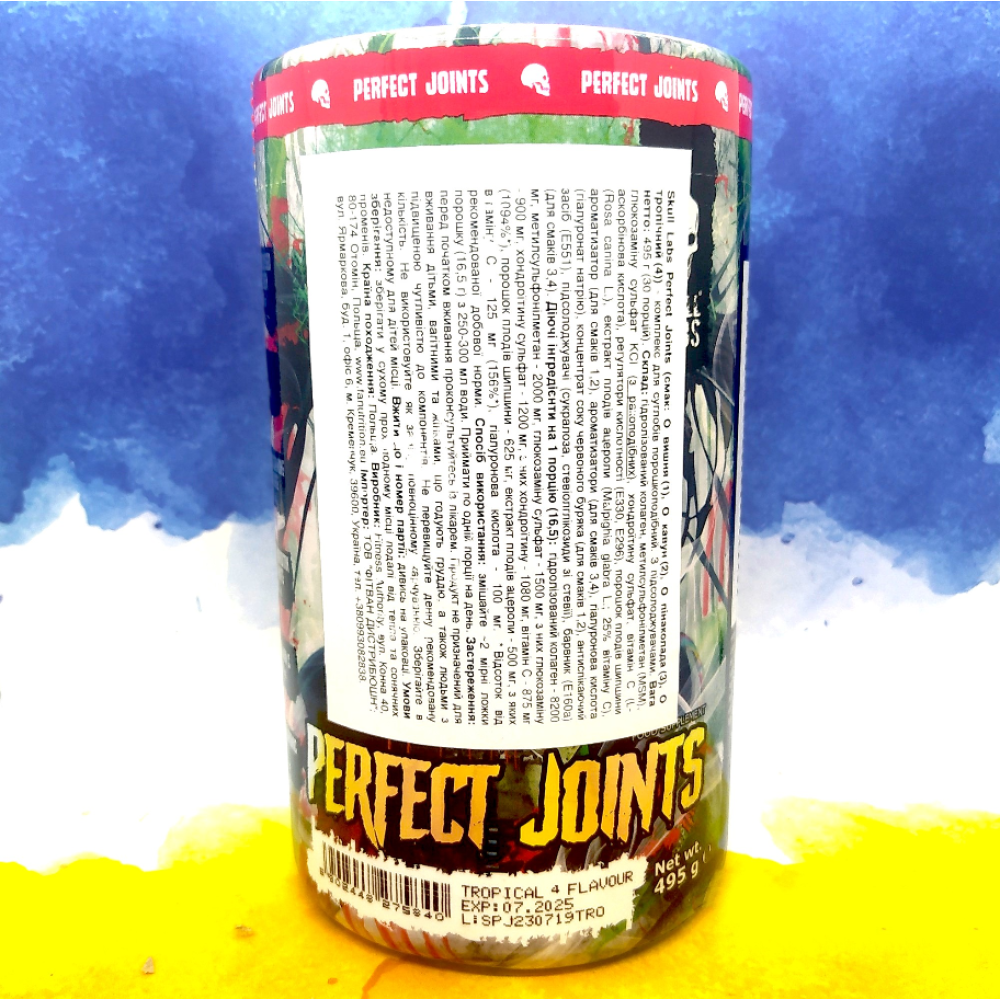 Skull Labs Perfect Joints 495 грам