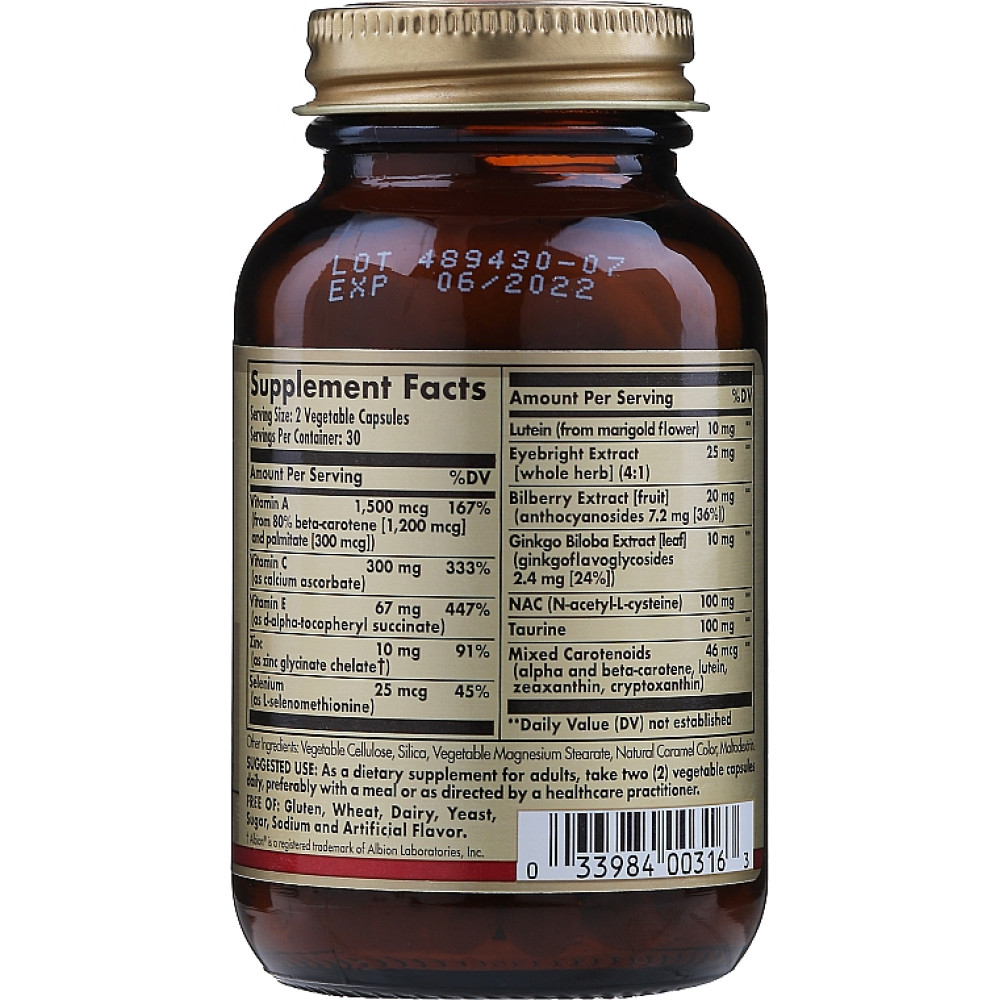 Solgar Bilberry Ginkgo Eyebright Complex 60 капсул