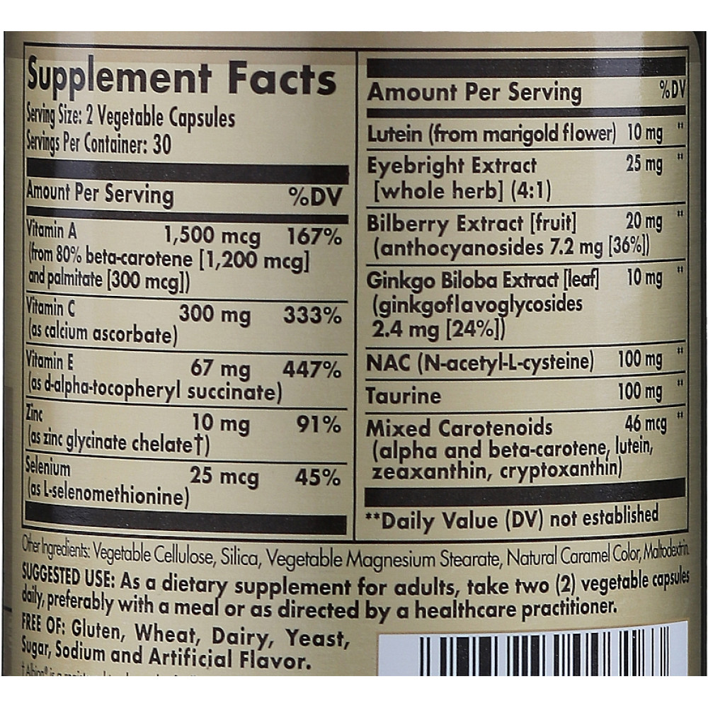 Solgar Bilberry Ginkgo Eyebright Complex plus Lutein 60 капсул