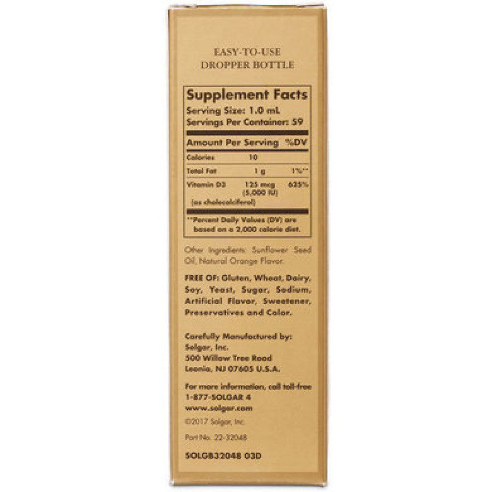 Solgar Vitamin D3 5000 МЕ