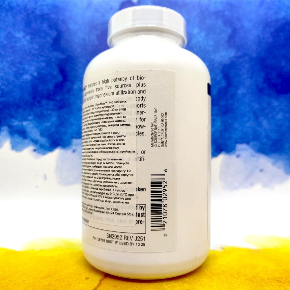 Source Naturals Ultra-Mag Caps