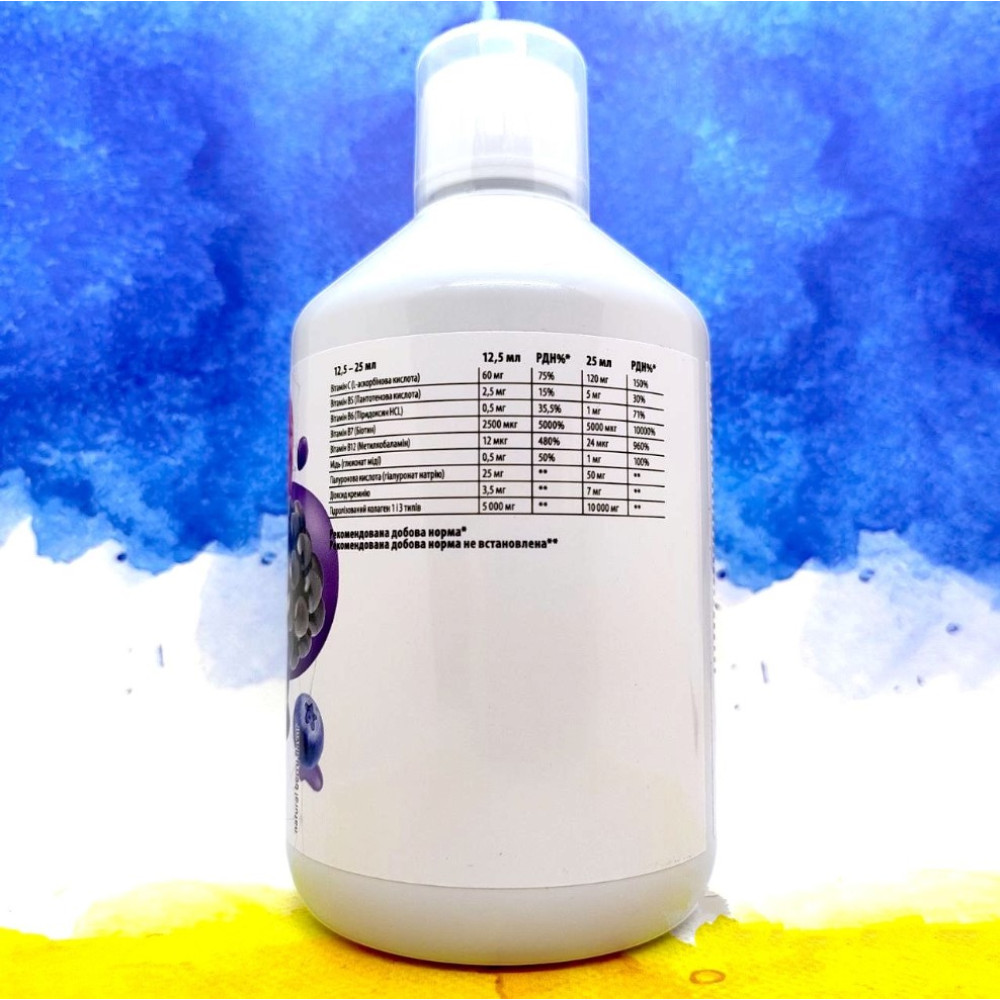 Sporter Collagen Peptide 200000 500 мл