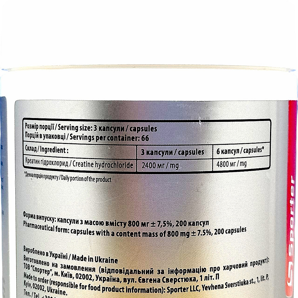 Sporter Creatine HCL