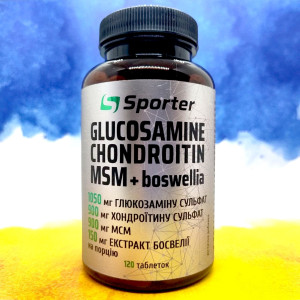 Sporter Glucosamine Chondritin MSM + Boswellia 120 таблеток