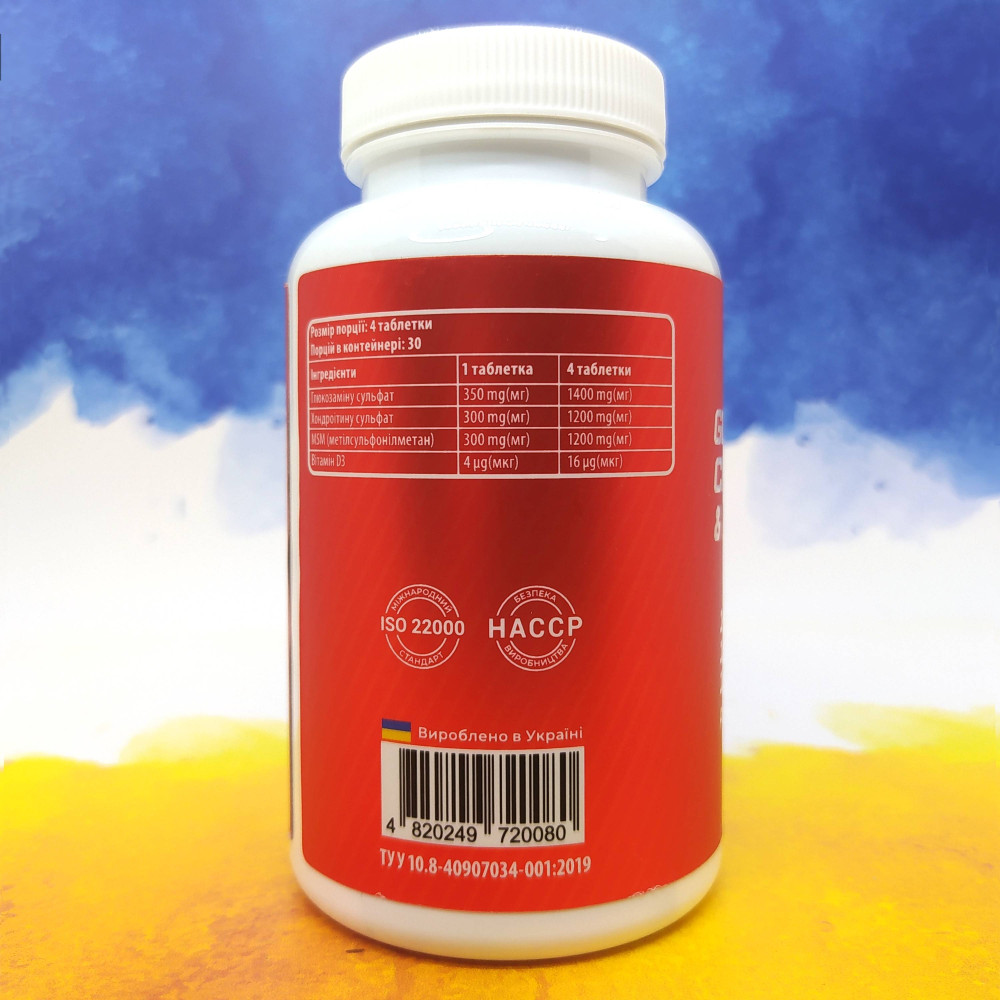 Sporter Glucosamine & chondroitin + MSM + D3 120 таблеток