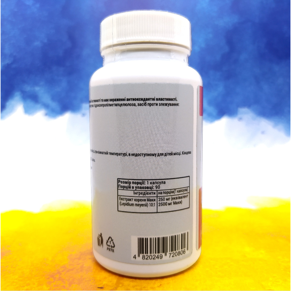 Sporter Maca 250 мг 90 капсул