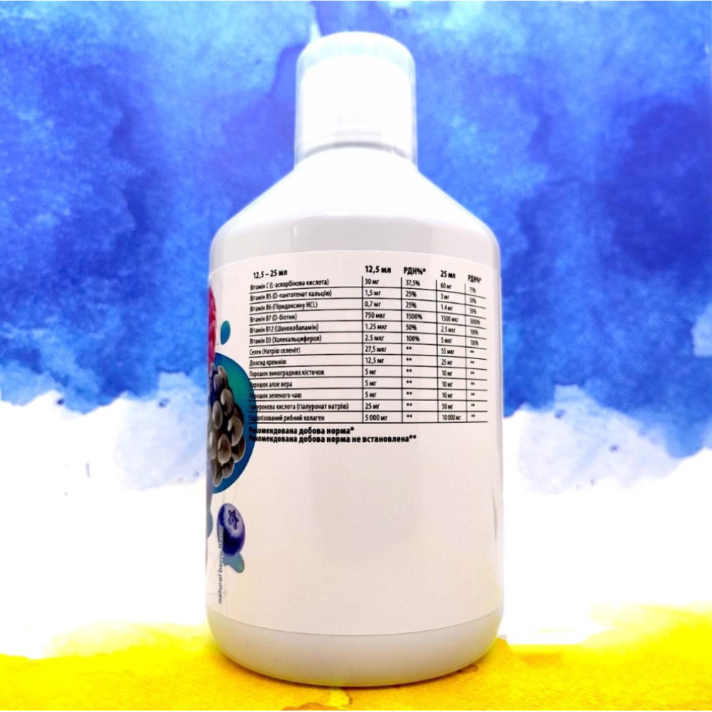 Sporter Marine Collagen 500 мл