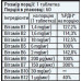 Фото Sporter Vitamin B Complex