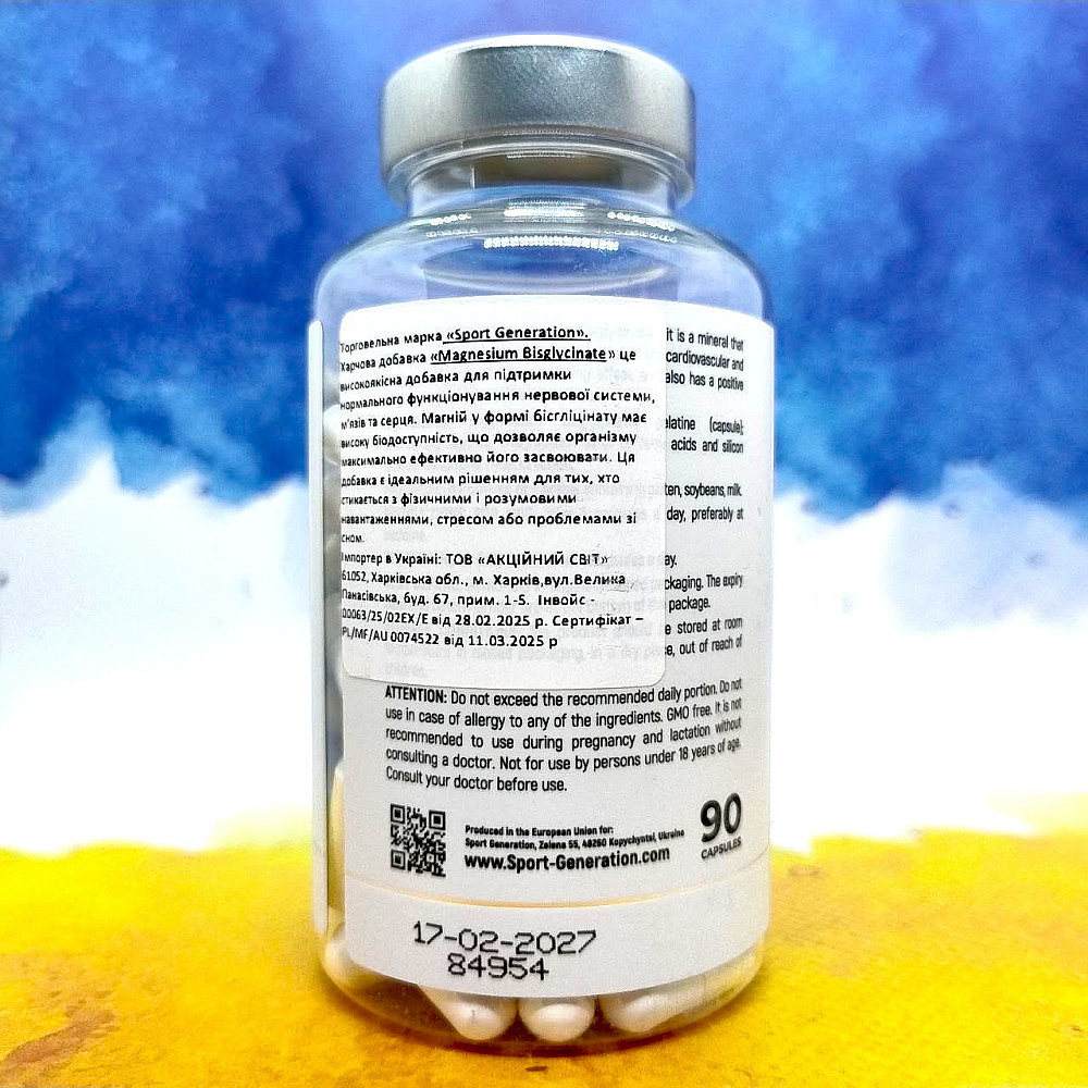 Sport Generation Magnesium Bisglycinate