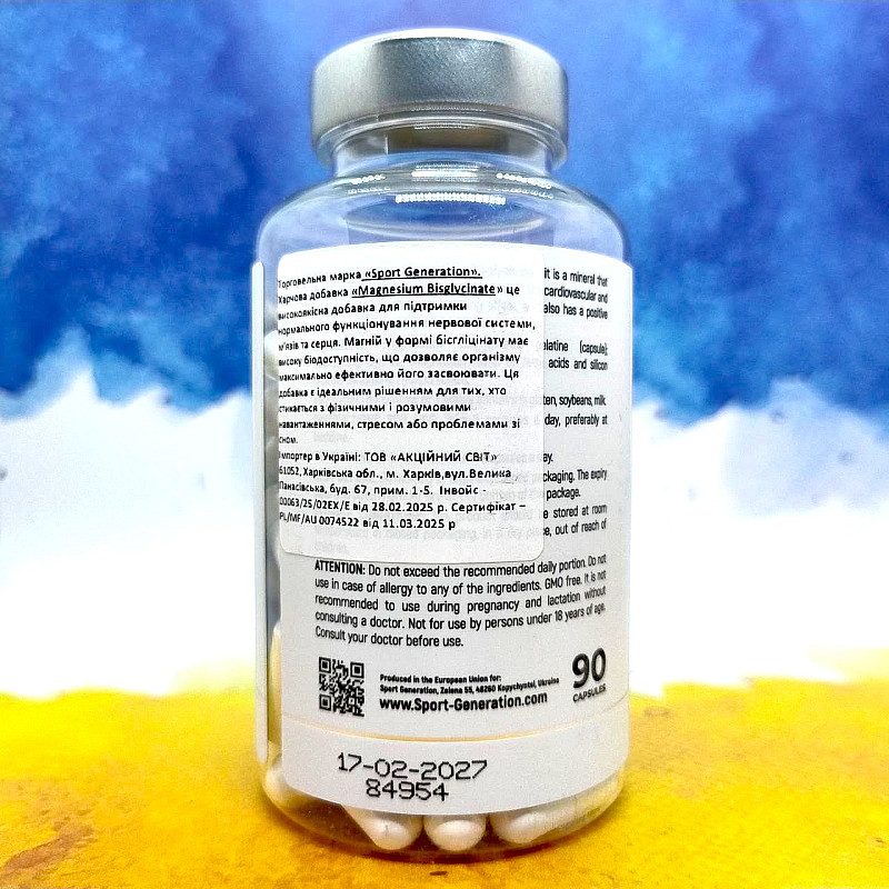 Sport Generation Magnesium Bisglycinate