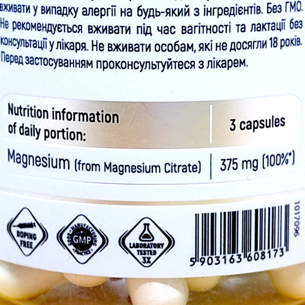 Sport Generation Magnesium Citrate 90 капсул