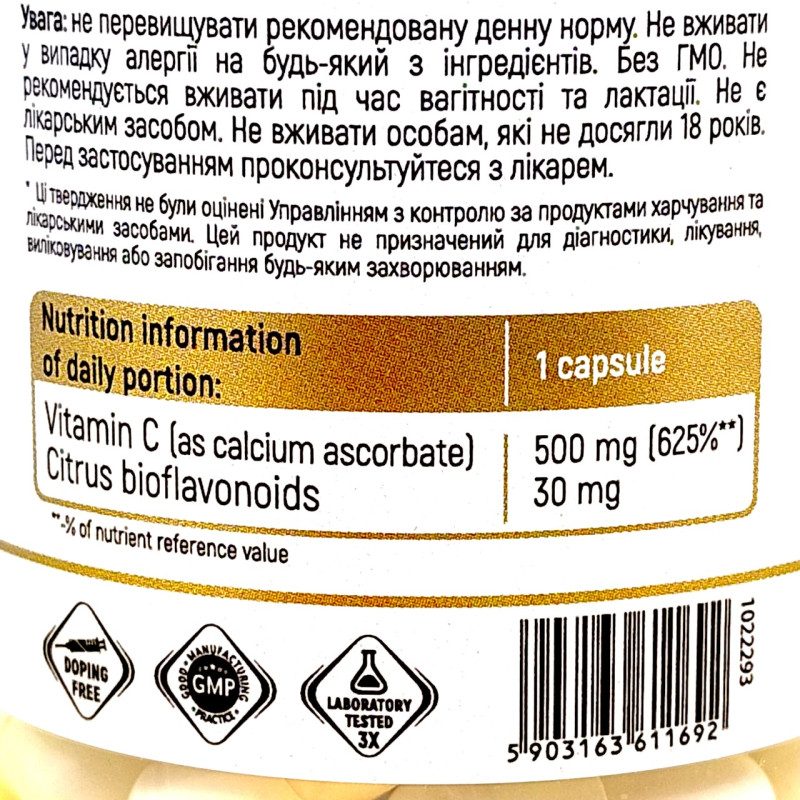 Sport Generation Vitamin C-500 Ascorbate 90 капсул
