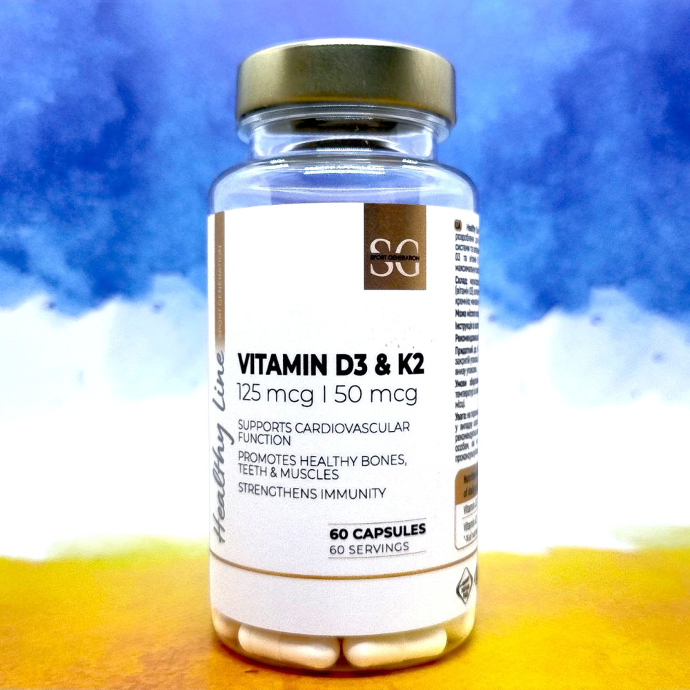 Sport Generation Vitamin D3 & K2 60 капсул