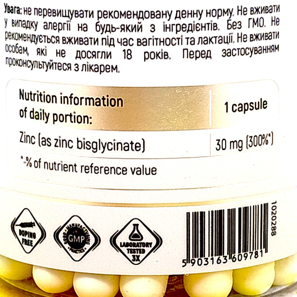 Sport Generation Zinc Bisglycinate