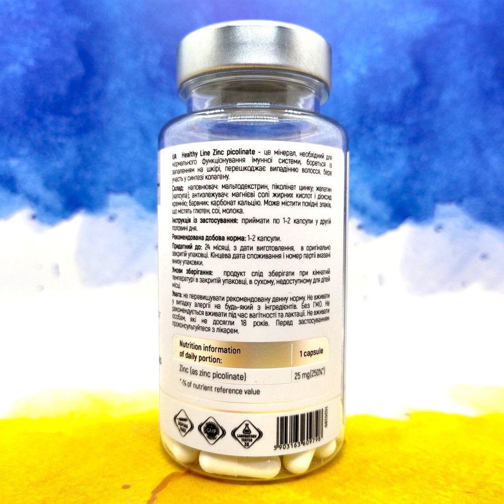 Sport Generation Zinc Picolinate