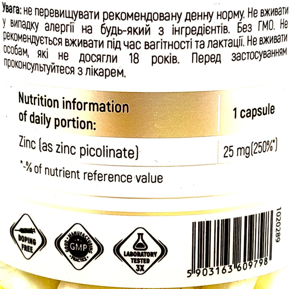 Sport Generation Zinc Picolinate