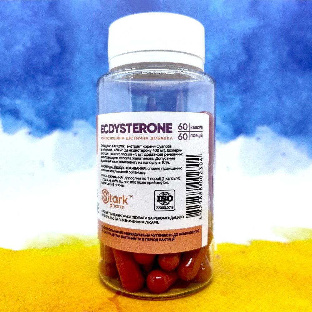 Stark Pharm Ecdysterone 60 капсул