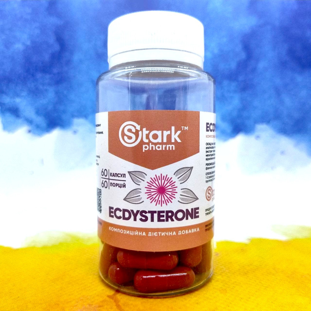 Stark Pharm Ecdysterone 60 капсул