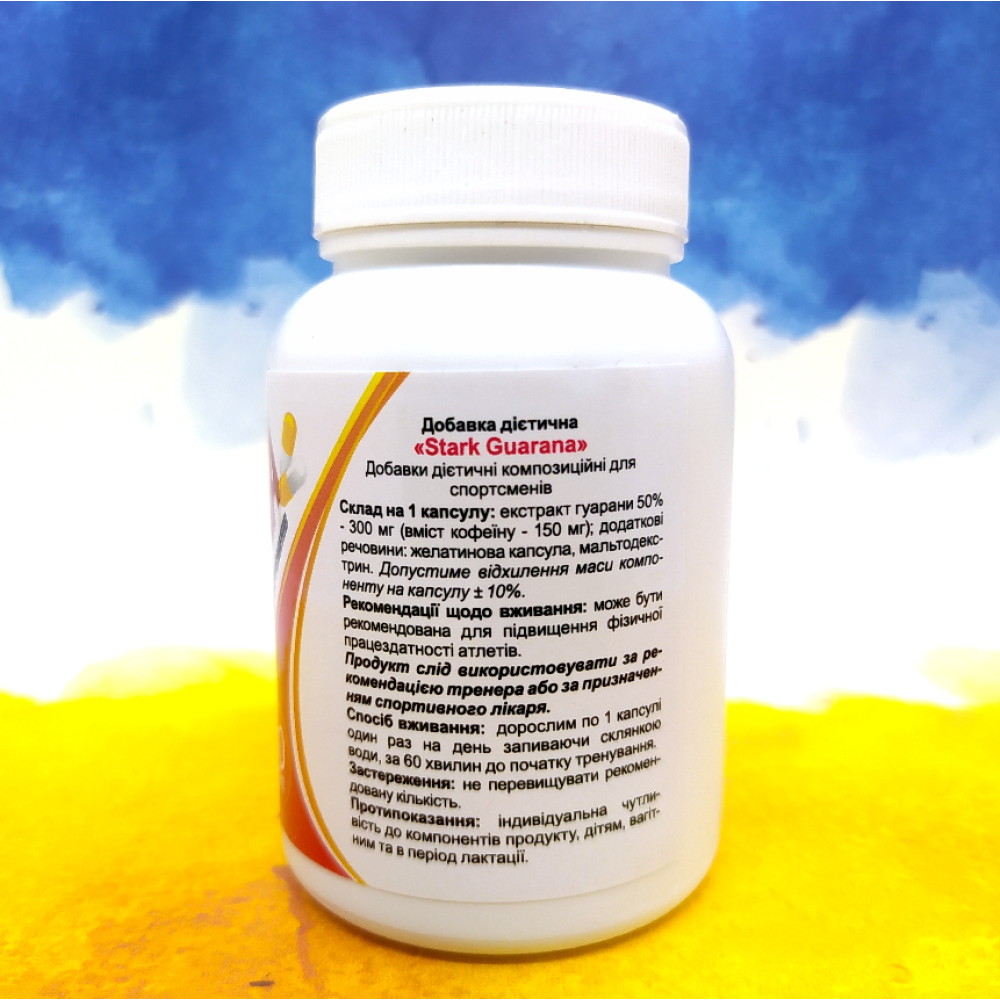 Stark Pharm Guarana 60 капсул