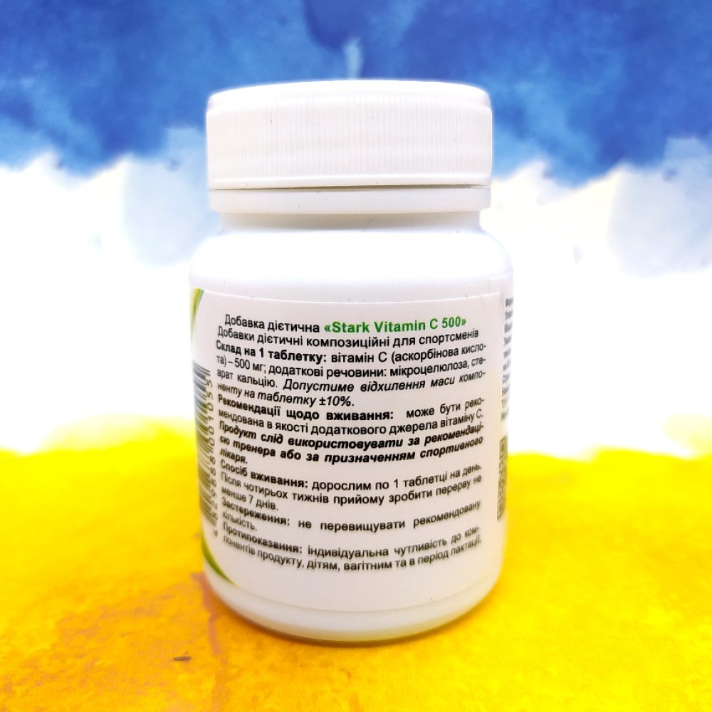 Stark Pharm Stark Vitamin C 100 таблеток