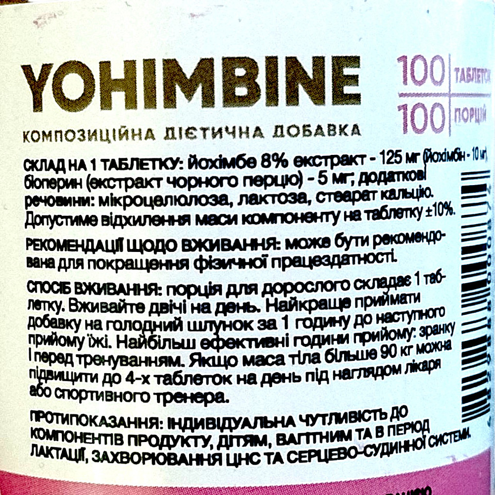 Stark Yohimbine