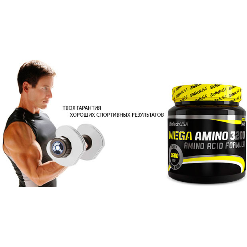 BioTech USA Mega Amino