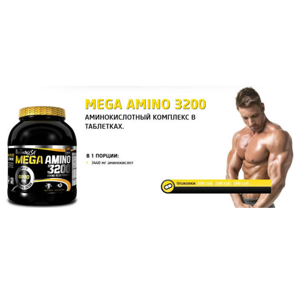 BioTech USA Mega Amino