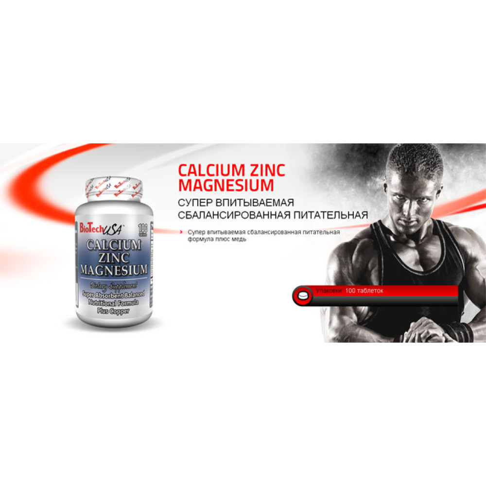 BioTech Calcium Zinc Magnesium
