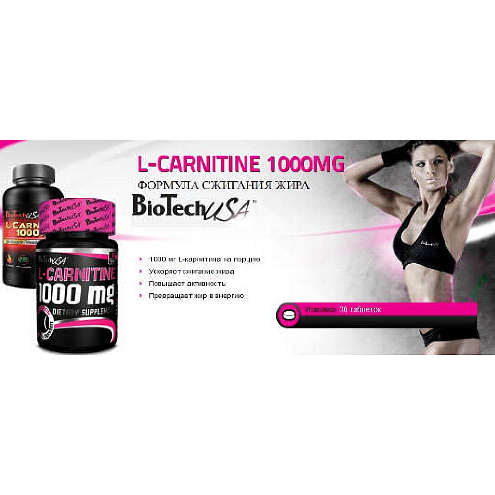 BioTech L Carnitine 1000 mg