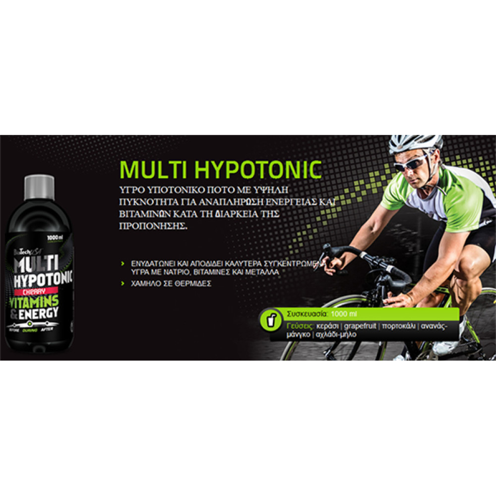BioTech Multi Hypotonic Drink Concentrate ізотонік