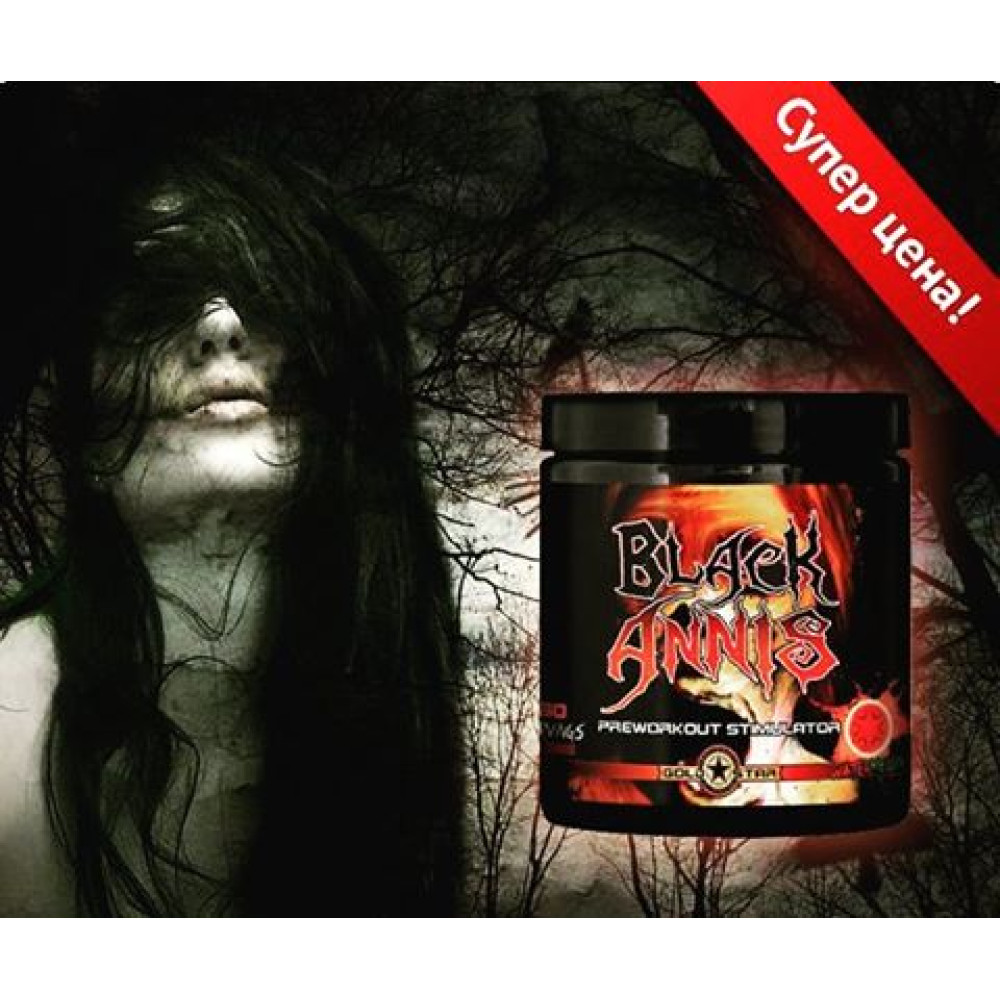 Black Annis предтреник