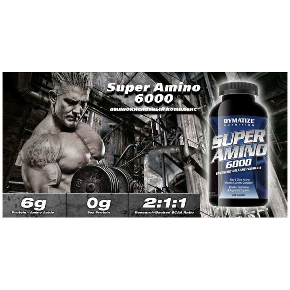 Dymatize Nutrition Super Amino 6000, амінокислоти