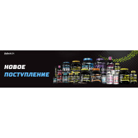 Спортивне харчування Biotech на 04.12.2017 Спортивне харчування Biotech на 04.12.2017