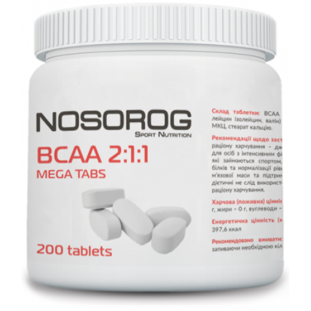 Nosorog BCAA 211 Mega Tabs 200 таблеток