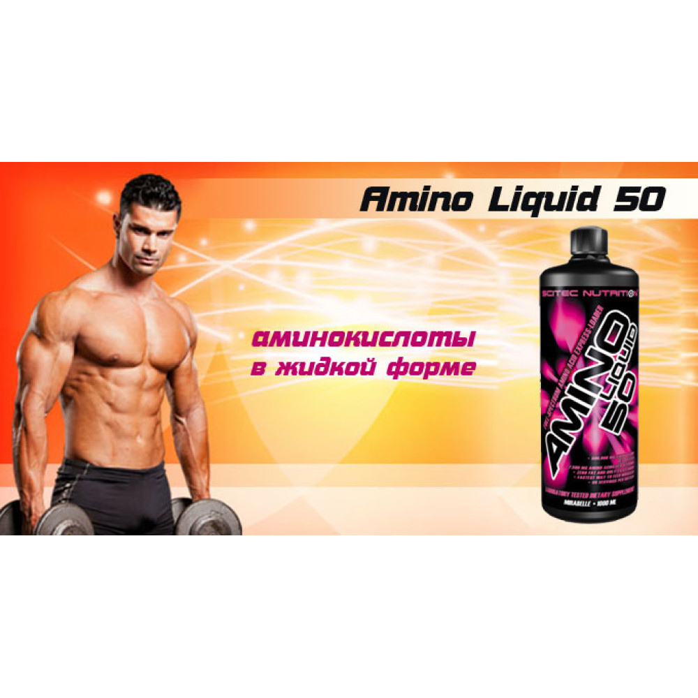 Scitec Nutrition Amino Liquid 50