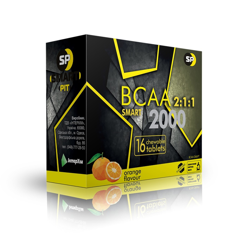 Smart Pit ВСАА 2000 