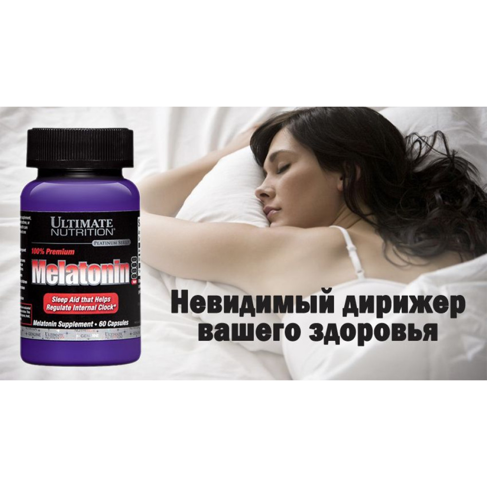 Ultimate Nutrition Melatonin