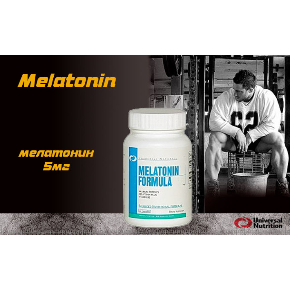 Мелатонін Universal Nutrition Melatonin 5