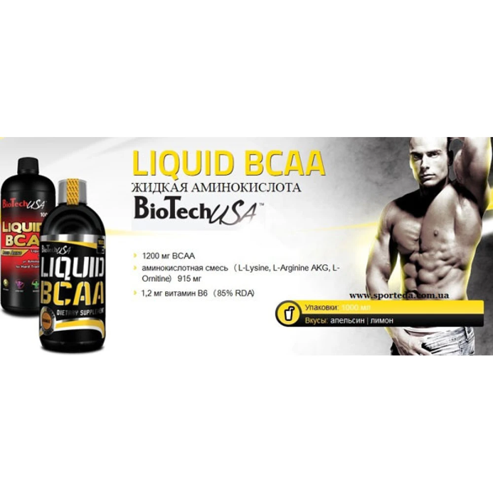 BioTech USA Liquid BCAA, Амінокислоти