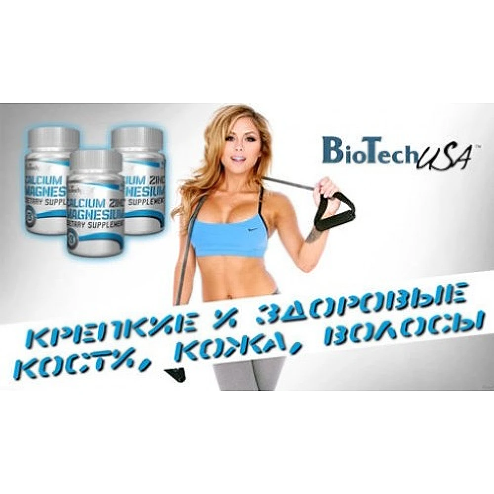 BioTech Calcium Zinc Magnesium