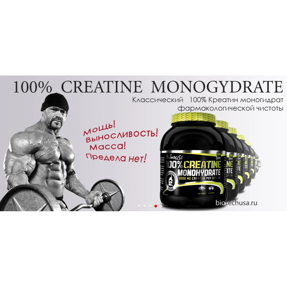 Biotech Creatine Monohydrate