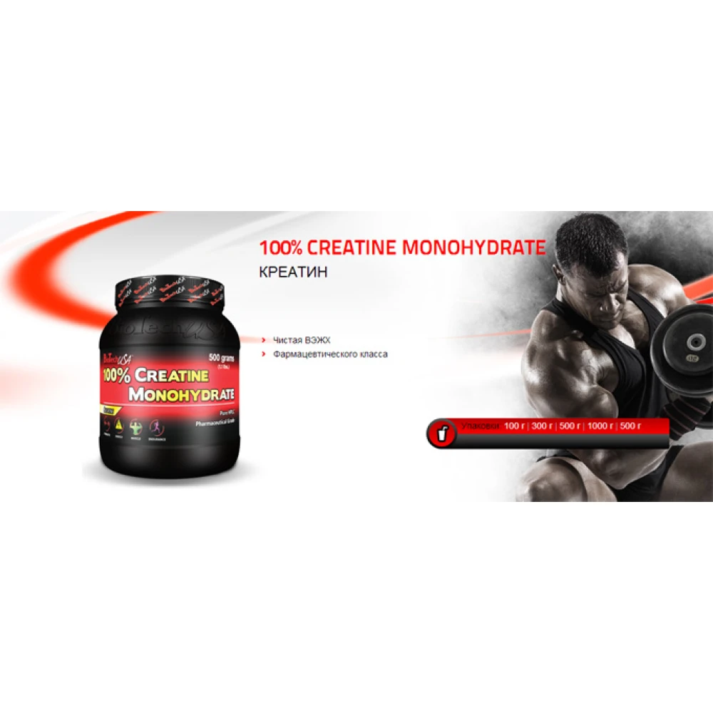 100% Creatine Monohydrate Biotech USA