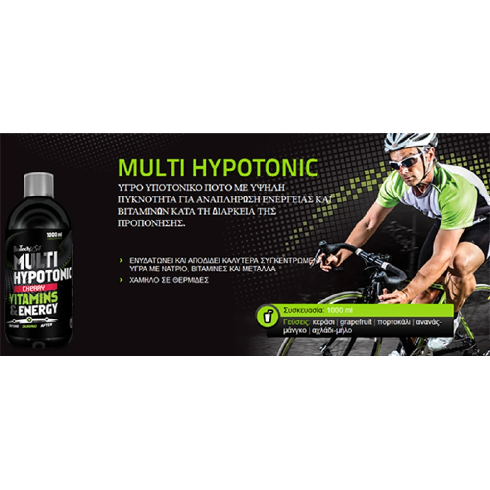 BioTech Multi Hypotonic