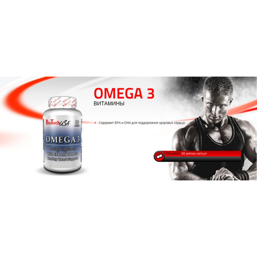 BioTech Mega Omega 3