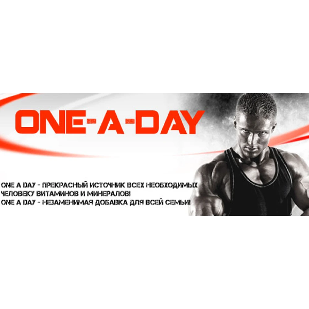 BioTech USA One A Day 100 таблеток
